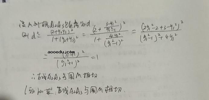 2021年广西理科数学真题答案解析