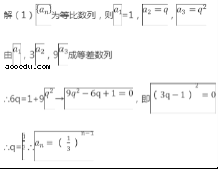 2021年河南高考文科数学真题答案解析