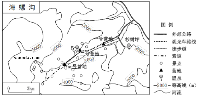 2021年河北新高考地理模拟试卷及答案解析