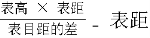 2021年山西高考理科数学真题答案解析