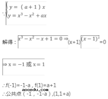 2021年黑龙江高考文科数学真题答案解析