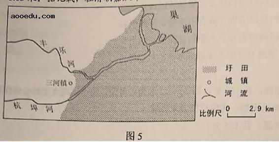 2021年青海高考文综真题