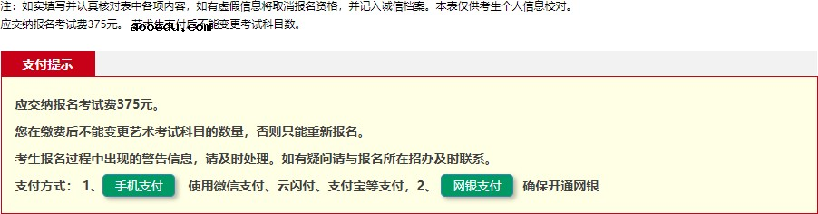 2022年河南省普通高校招生网上报名使用手册