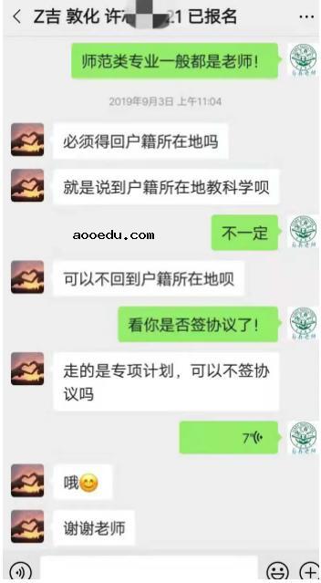 只要你不放弃 易人绝不抛弃