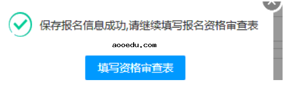 2022甘肃高考网上报名方法 怎么报名