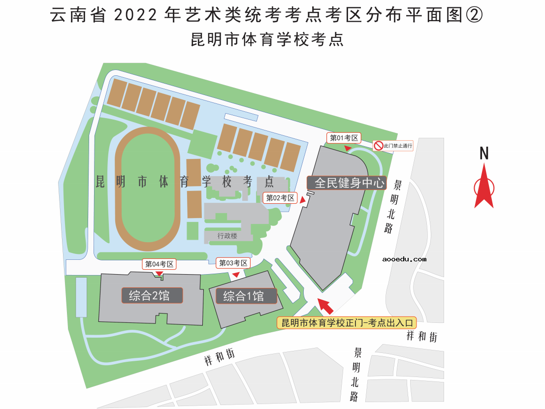 云南省2022年艺术类专业统一考试考点考区分布平面图