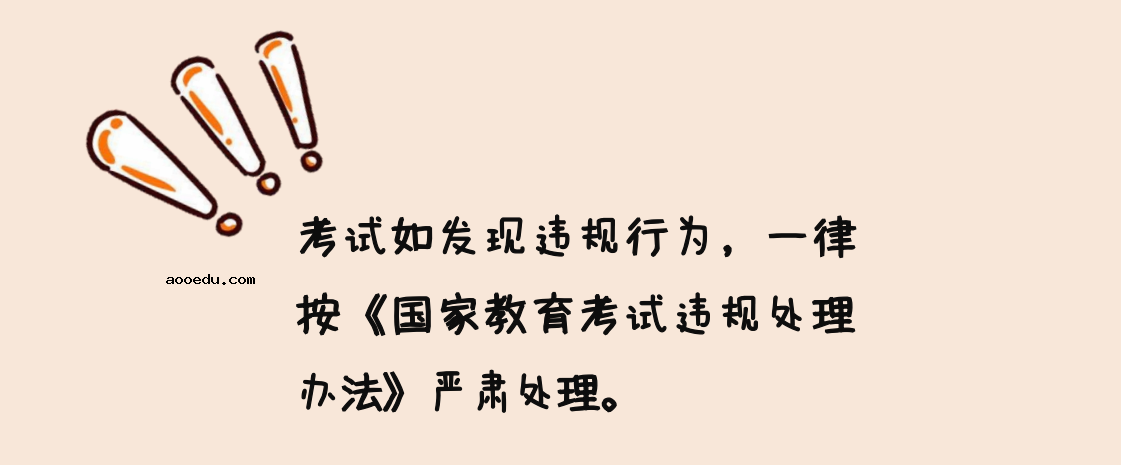 2022年上海普通高校招生美术与设计学类专业统考重要提示