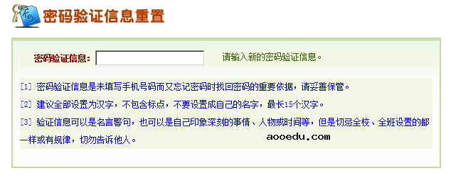 2022年河南省普通高校招生网上报名使用手册