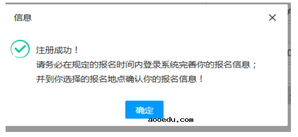 2022甘肃高考网上报名方法 怎么报名