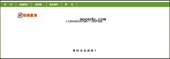 2022年河南省普通高校招生网上报名使用手册