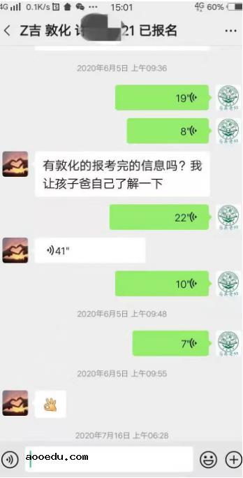 只要你不放弃 易人绝不抛弃