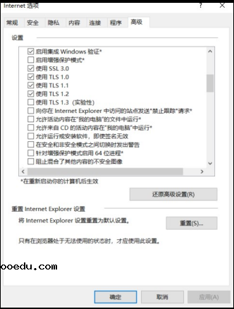 2022年河南省普通高校招生网上报名使用手册