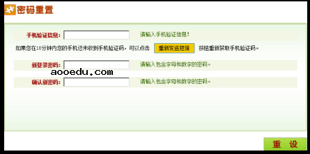 2022年河南省普通高校招生网上报名使用手册