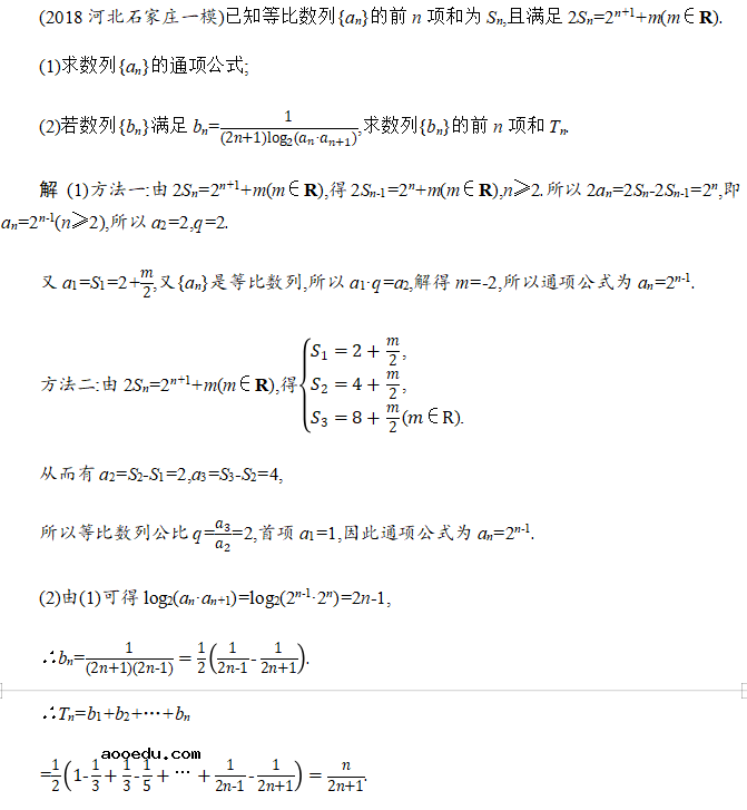 2022年高考数学评分细则 有哪些评分规则