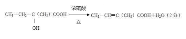 2022年天津高考化学冲刺试卷及答案解析