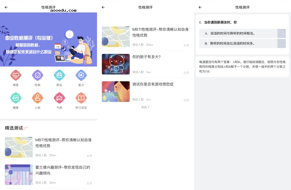 2022美术志愿填报app 美术生志愿选择的软件