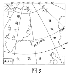 2022北京高考地理冲刺试题