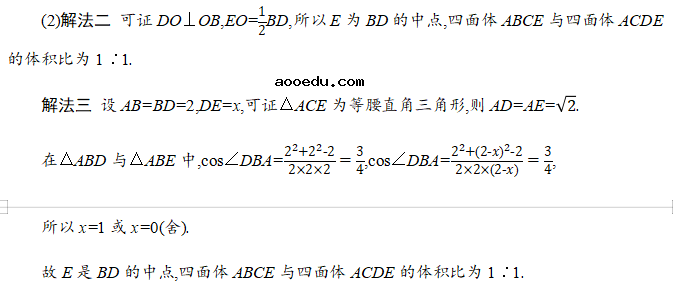 2022年高考数学评分细则 有哪些评分规则