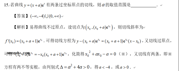 2022山东高考数学试题答案解析