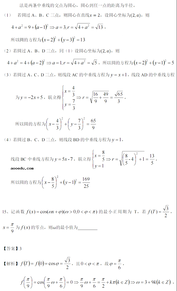 2022江西高考理科数学试题答案