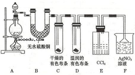 2022年天津高考化学冲刺试卷及答案解析