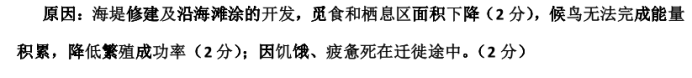 2022广东高考地理模拟试题及答案解析