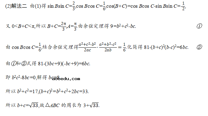 2022年高考数学评分细则 有哪些评分规则