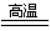 2022辽宁高考化学模拟试卷