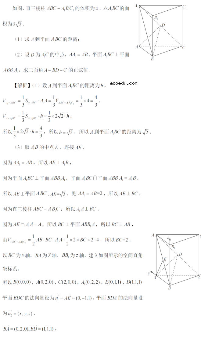 2022江苏高考数学试题答案