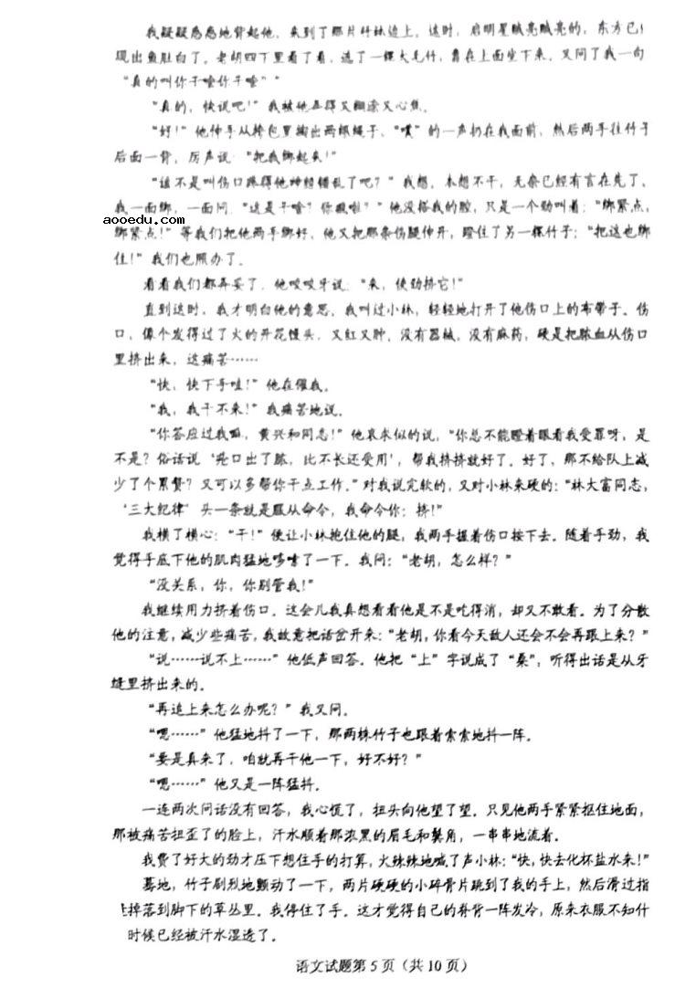 2022全国甲卷高考语文试题【word精校版】