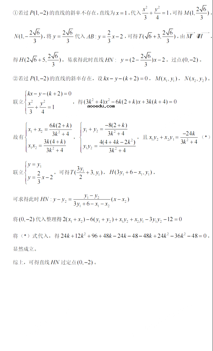 2022黑龙江高考理科数学答案解析