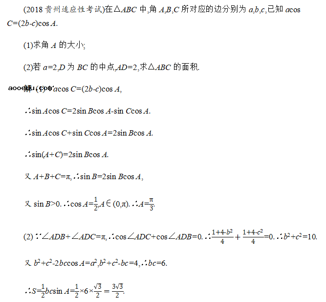 2022年高考数学评分细则 有哪些评分规则