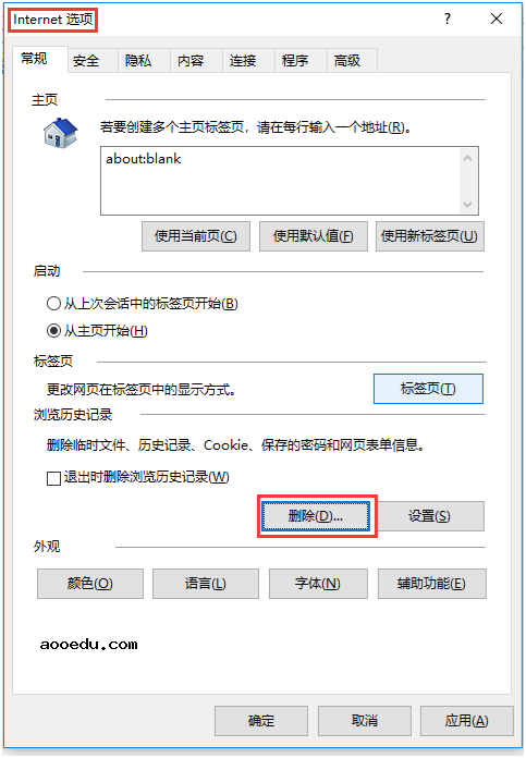 2023北京高考报名网上支付浏览器异常问题处理办法