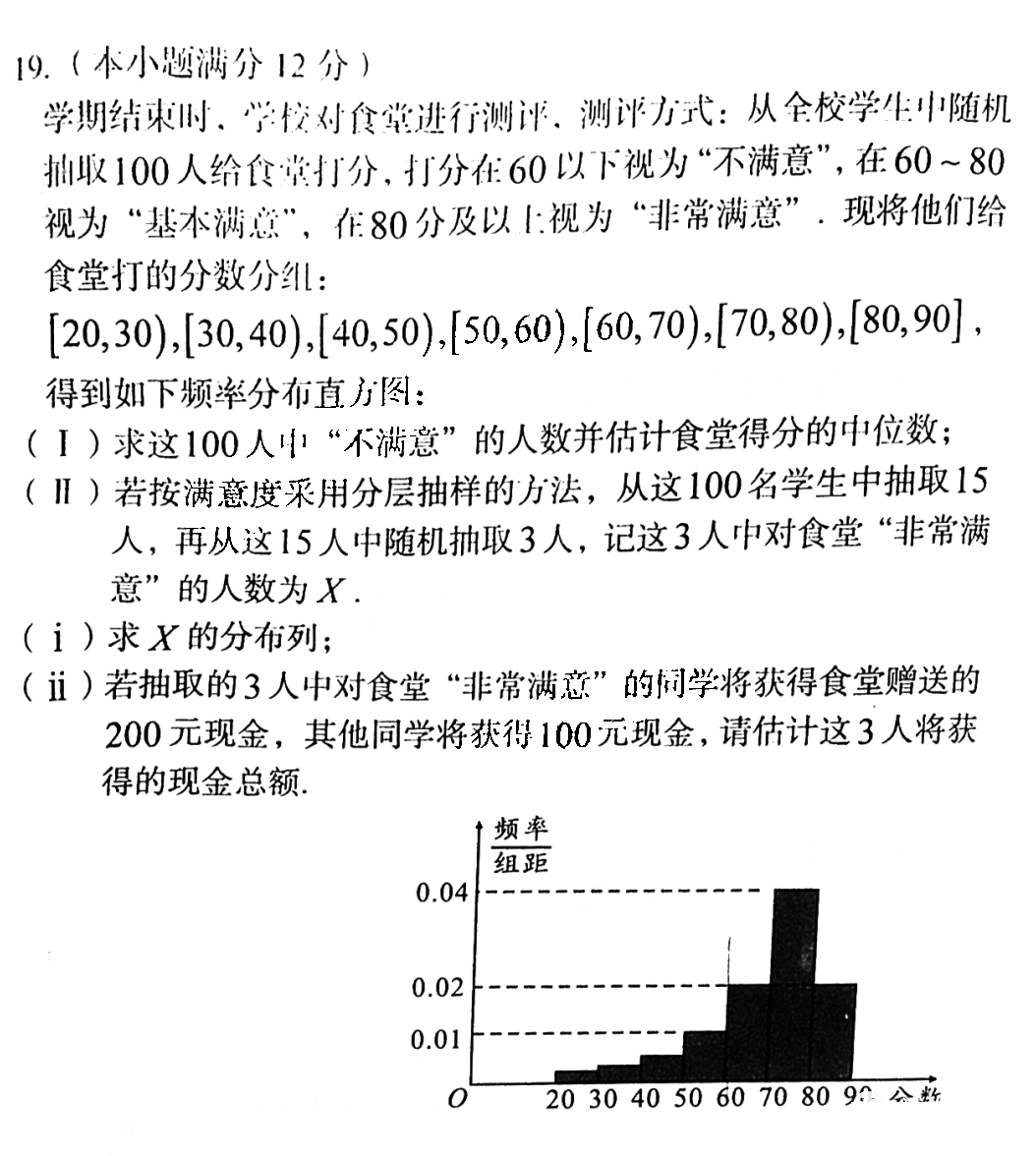 安徽a10联盟什么难度 考试真题