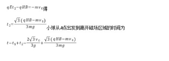 2023华中师范大学一附中高三月考物理试题及答案