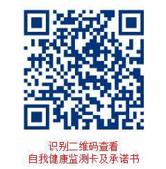 天津市普通高考体育类专业市级统考将于4月8日至9日举行