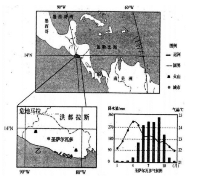 2023四川省内江市高中高三零模文综地理试题