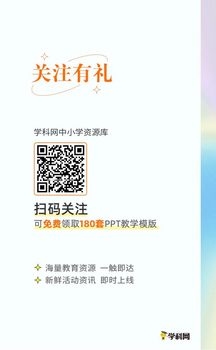 2023浙江省普通高校招生学考科目考试英语试题及答案