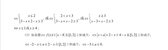 2023云南高考数学名师押题预测冲刺模拟卷及答案