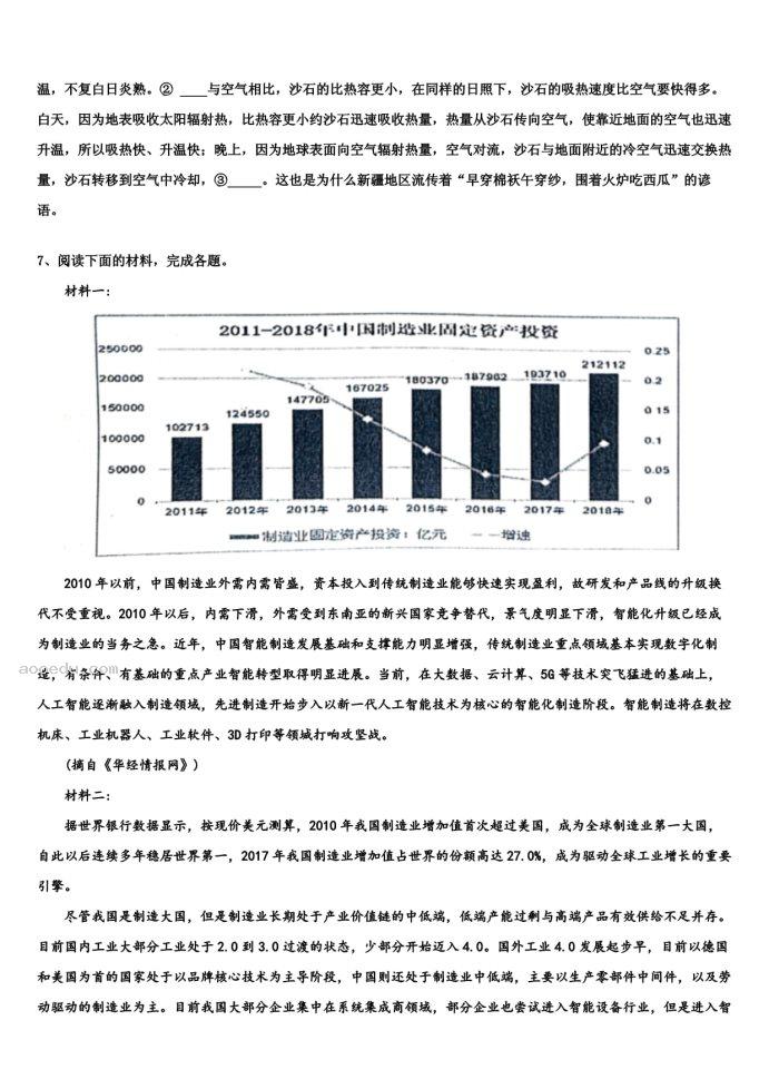 2023甘肃高三语文名师押题预测冲刺模拟卷