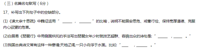 2023届江苏高三12月百校联考语文试题及答案