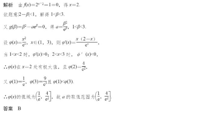 2023届四川省成都市高三下学期二诊理科数学试题