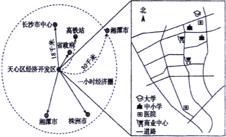 2023河北省衡水中学高三下学期一调考试地理试题