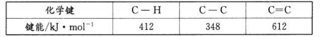 2023四川省成都市高三化学第二次诊断性考试试题