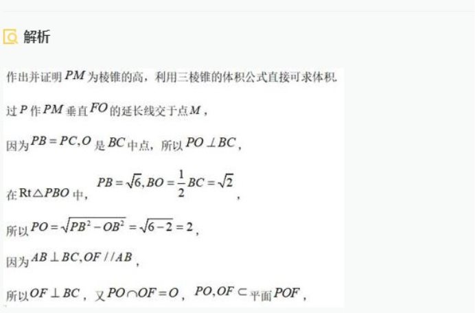 2023新疆高考文科数学试题答案【word精校版】