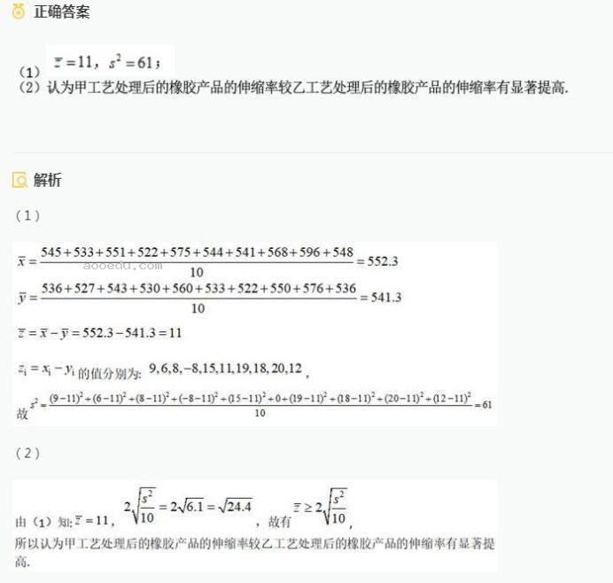 2023宁夏高考文科数学试题答案【word精校版】