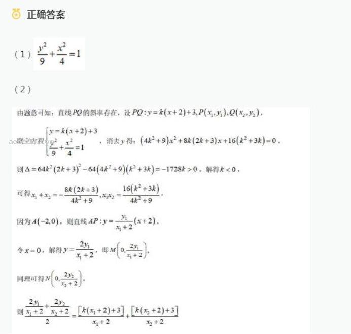 2023新疆高考文科数学试题答案【word精校版】