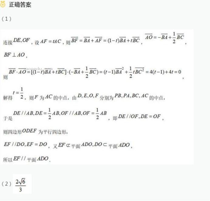 2023宁夏高考文科数学试题答案【word精校版】