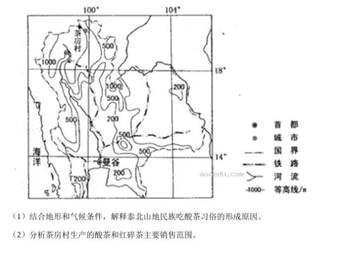 2023山西高考文综试题【word精校版】