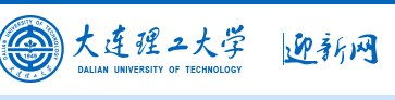 2023大连理工大学新生入学须知及报到时间 迎新网入口